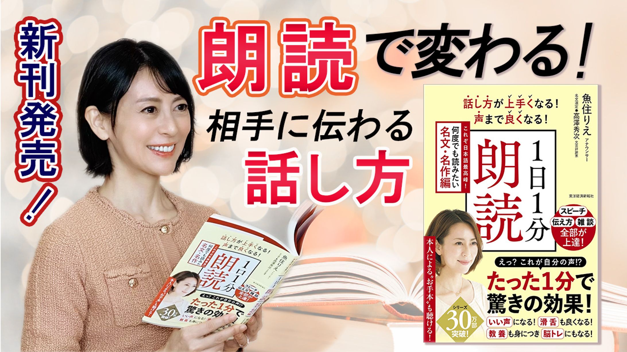 サムネイル：Youtube-1