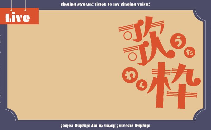 2018、フリー素材
