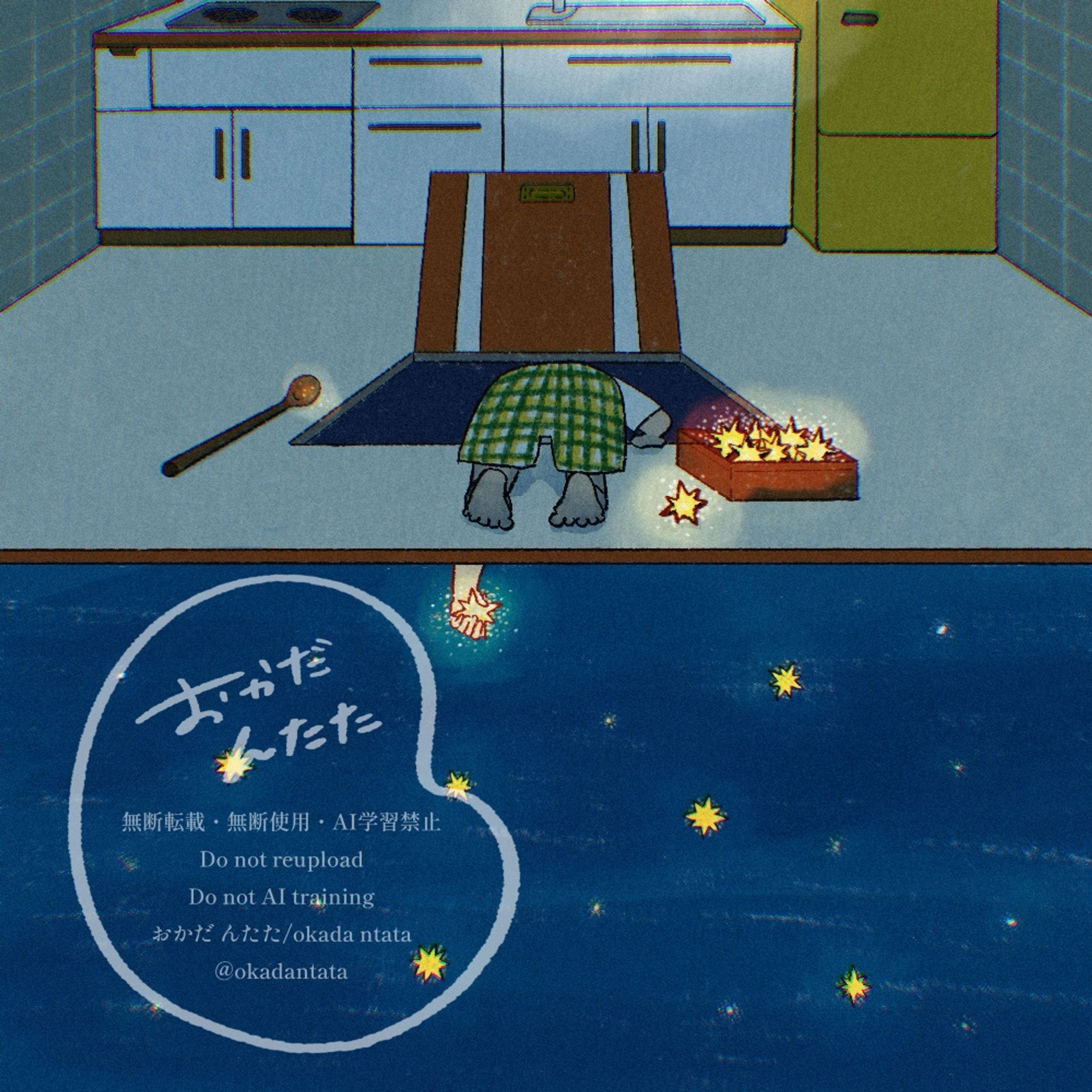 夜（2025）-1