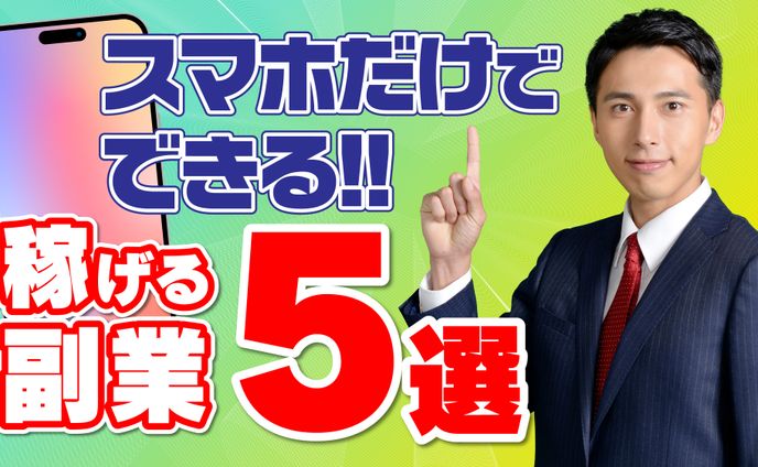 ビジネス系02