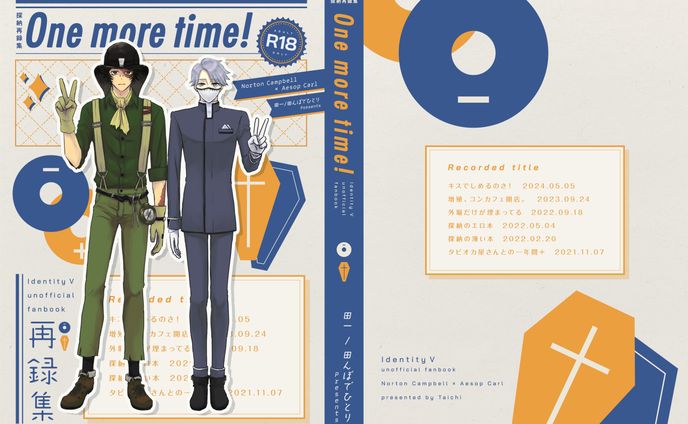 同人誌表紙デザイン