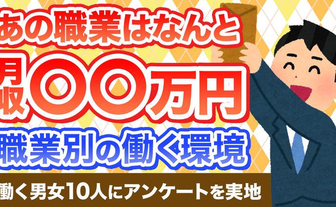 web、ビジネス系