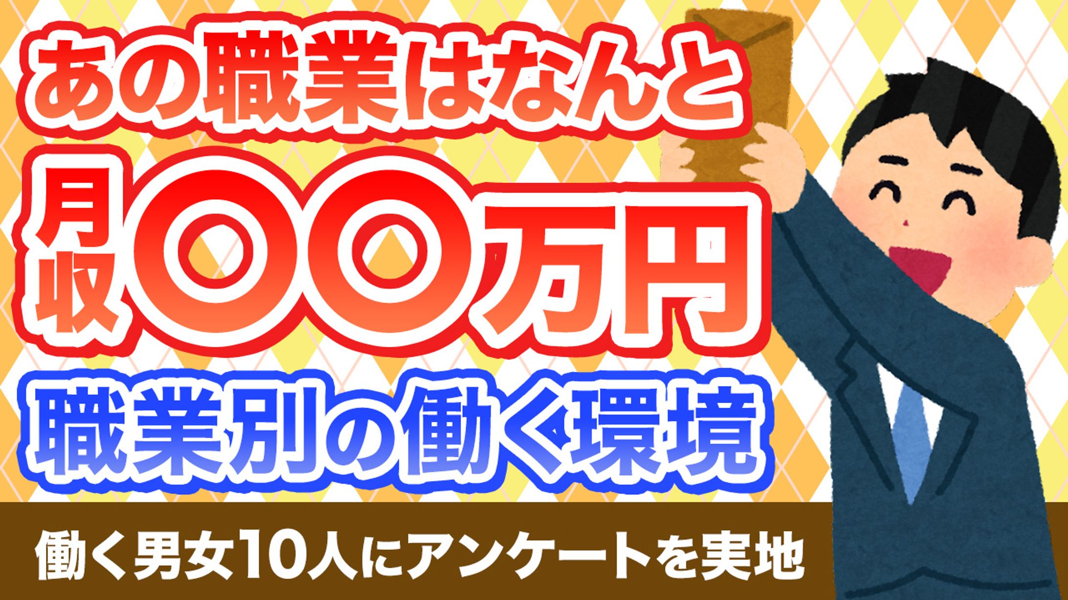 2ch サムネイル-1