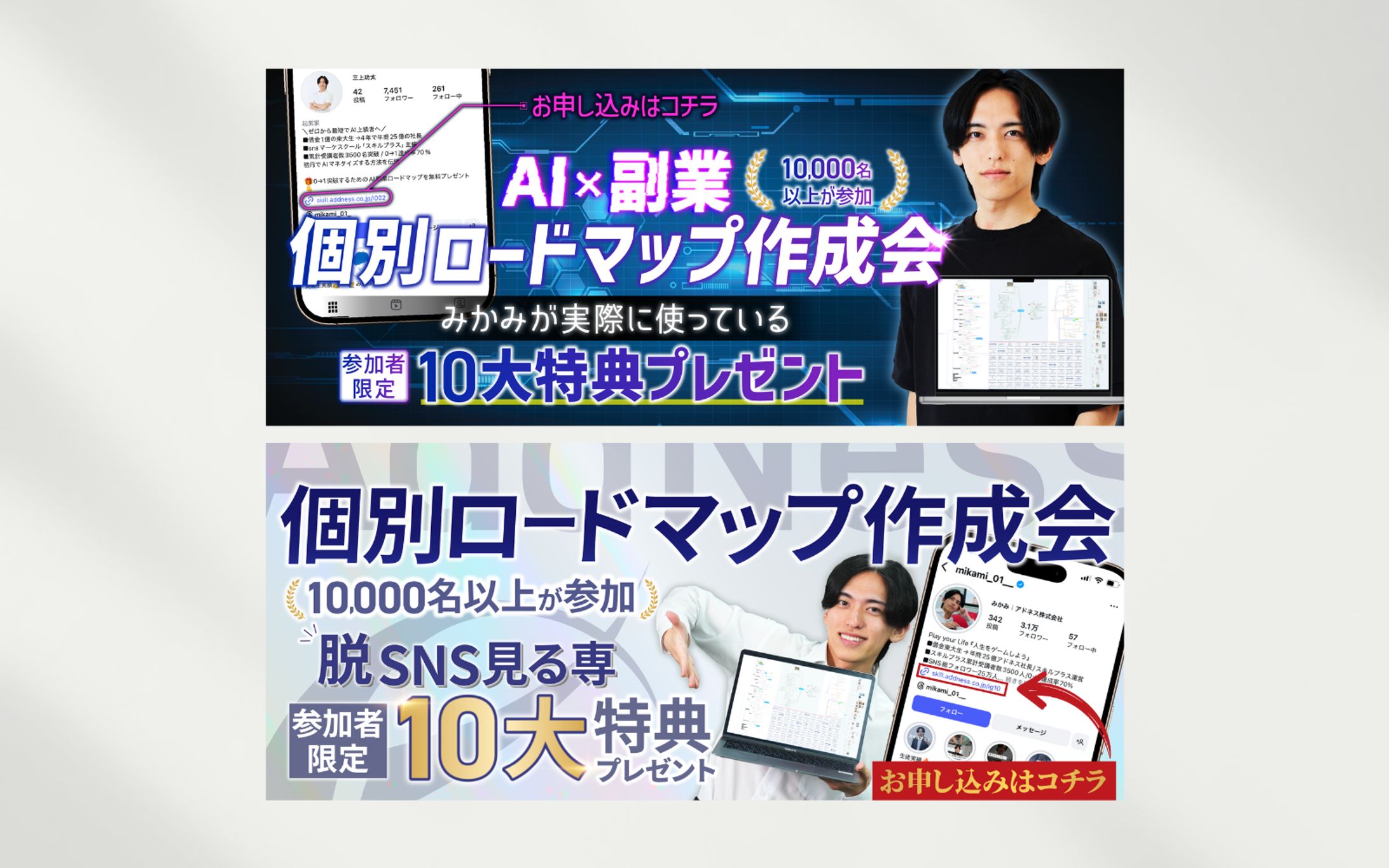 SNS｜アドネス（株）様（Instagram固定フィード投稿）-1