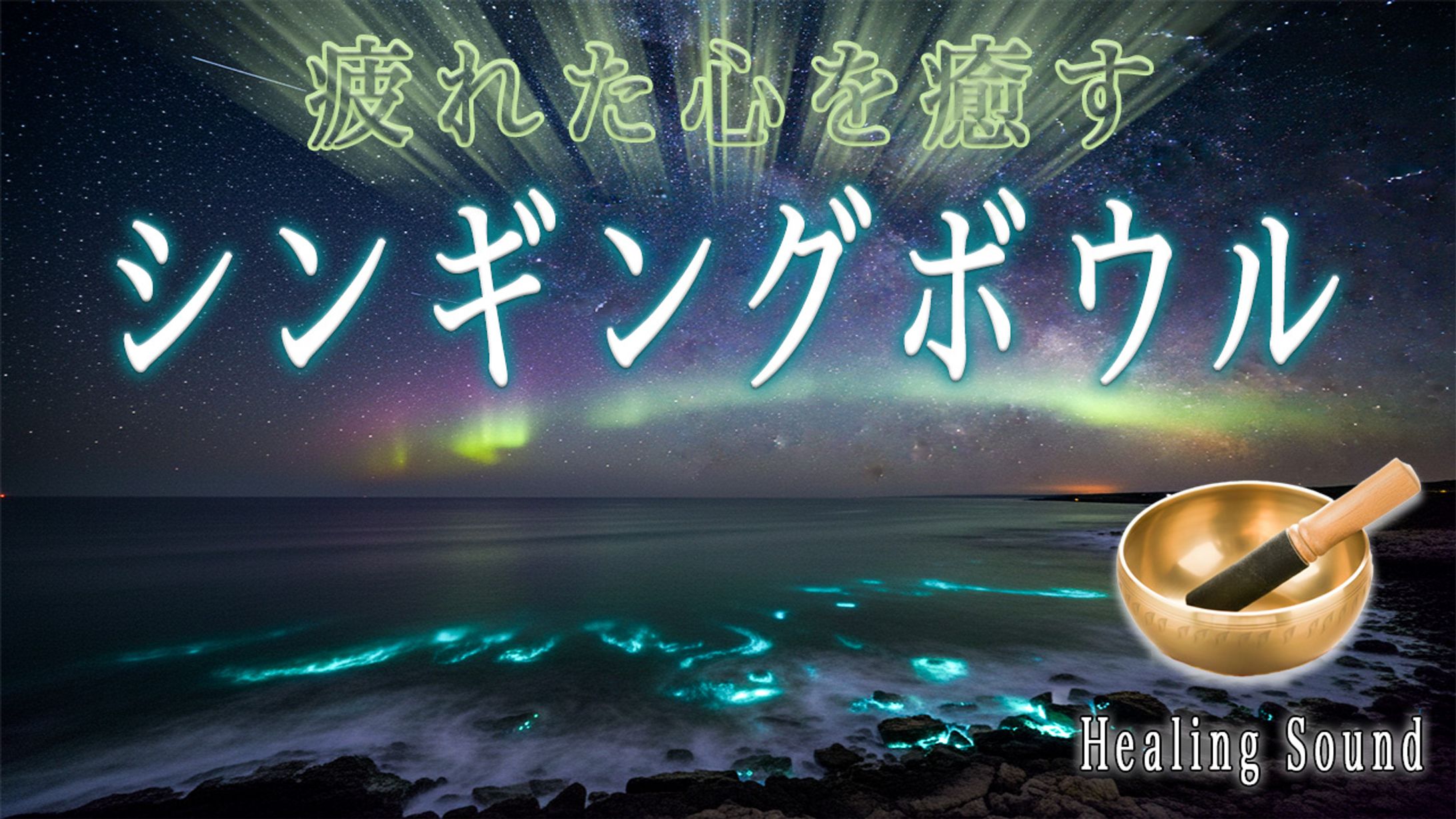 サムネイル・BGM-1