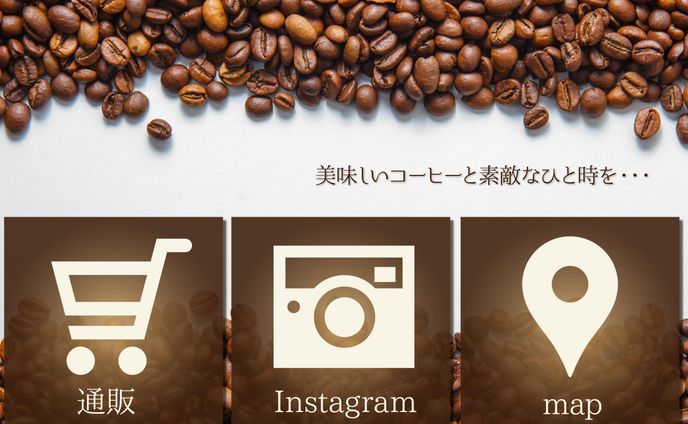 リッチメニュー②