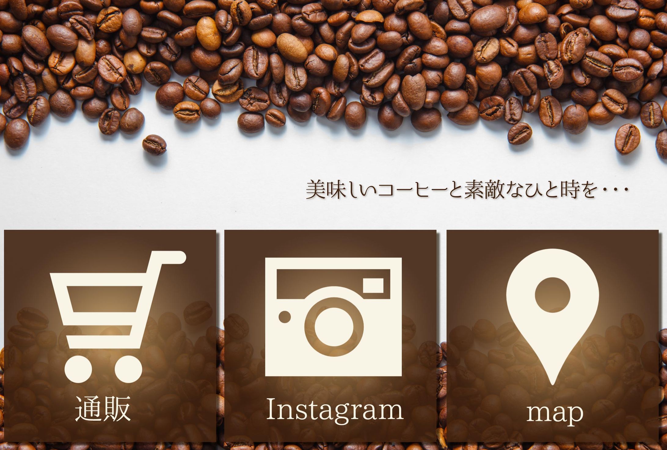 リッチメニュー②-1