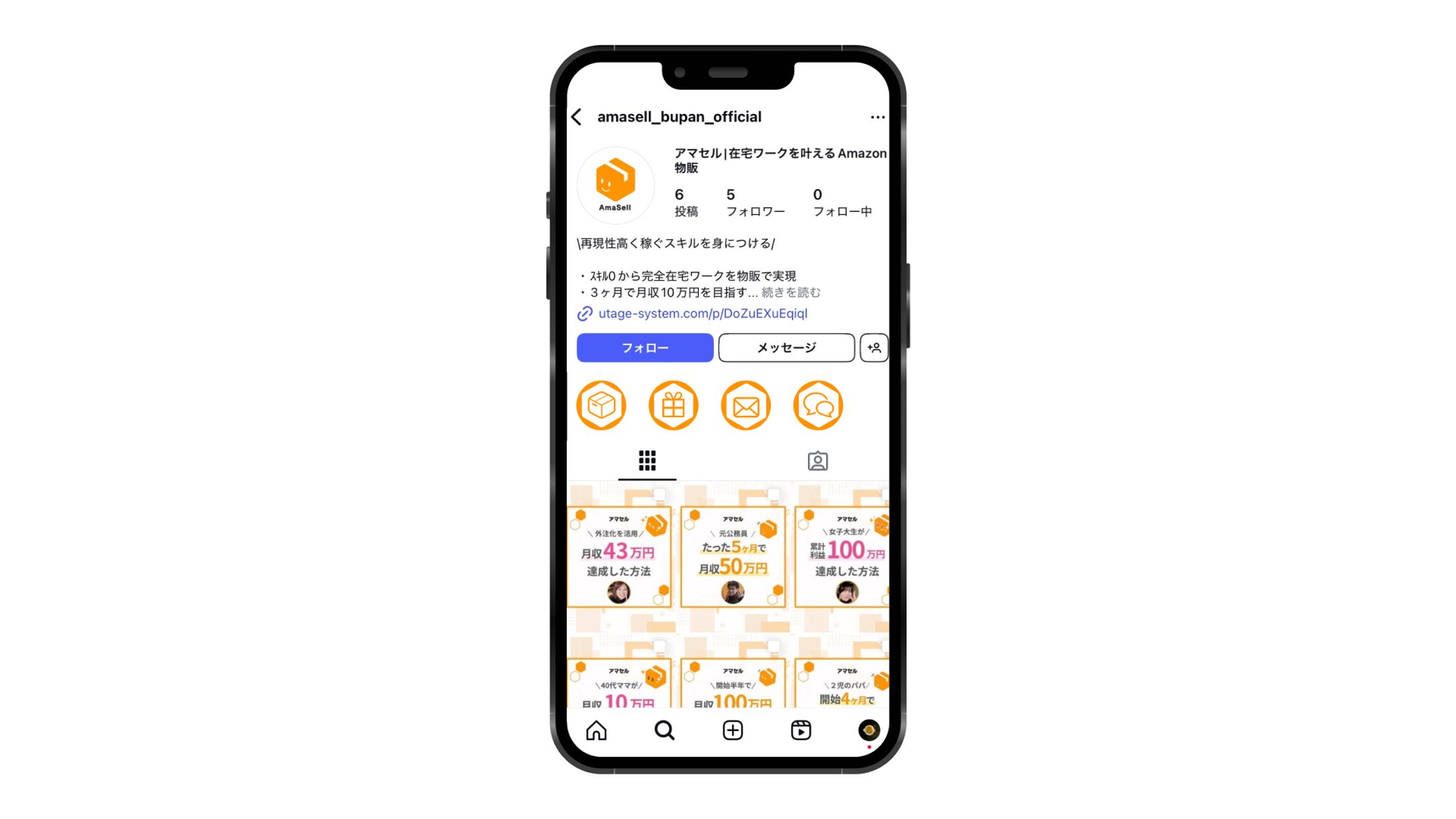 インスタ投稿用画像：Amasell樣-1