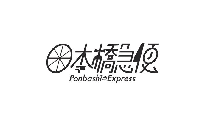 イラスト、グラフィックデザイン、エディトリアル