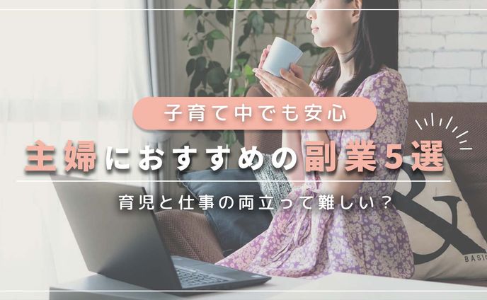 サムネイル見本①