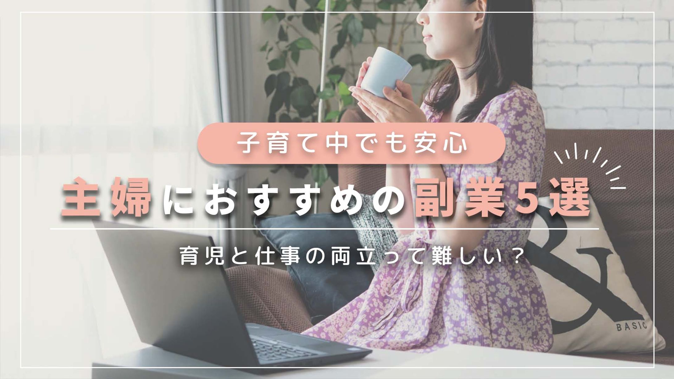 サムネイル見本①-1