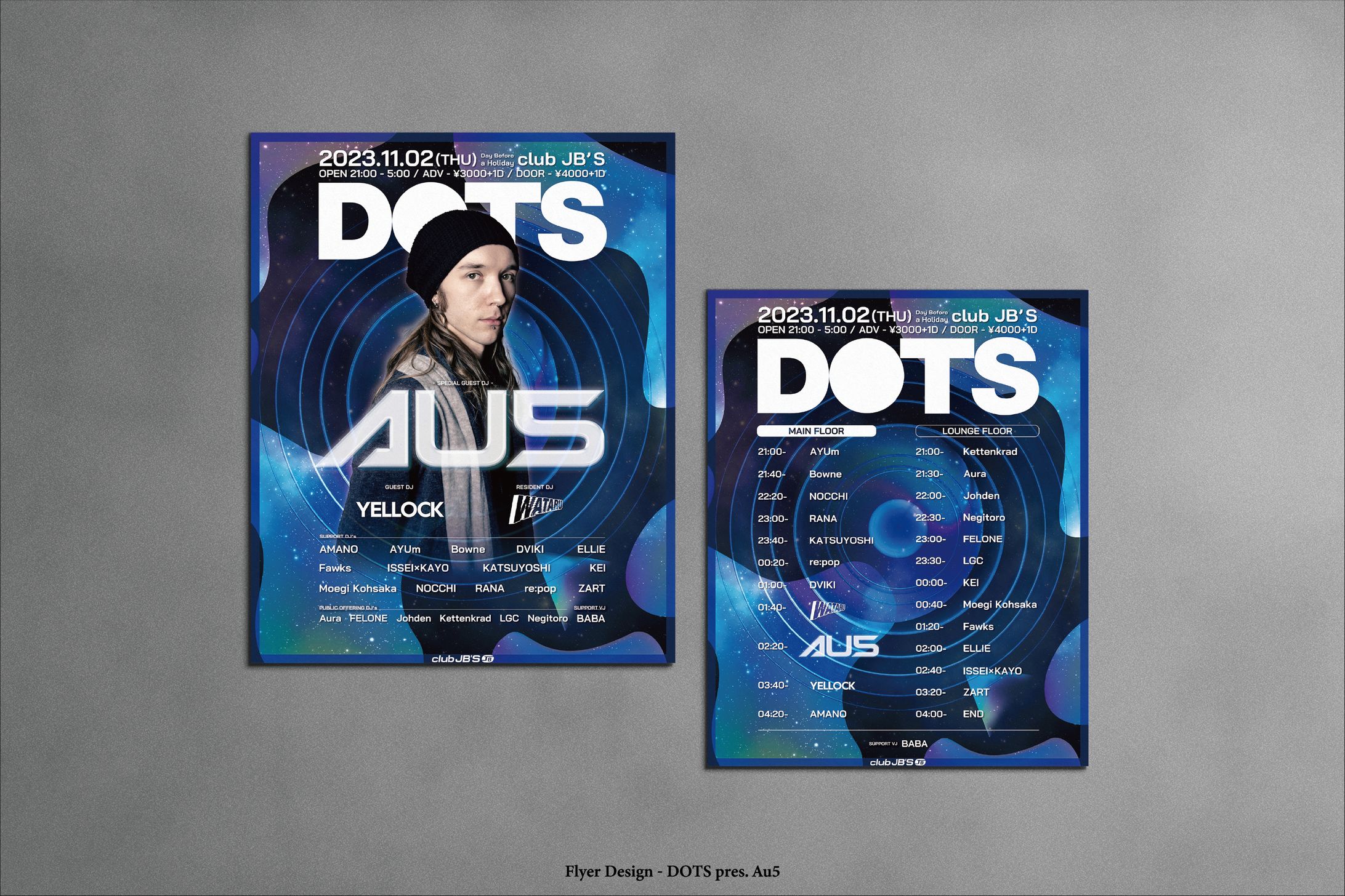 【フライヤーデザイン】DOTS pres. Au5-1