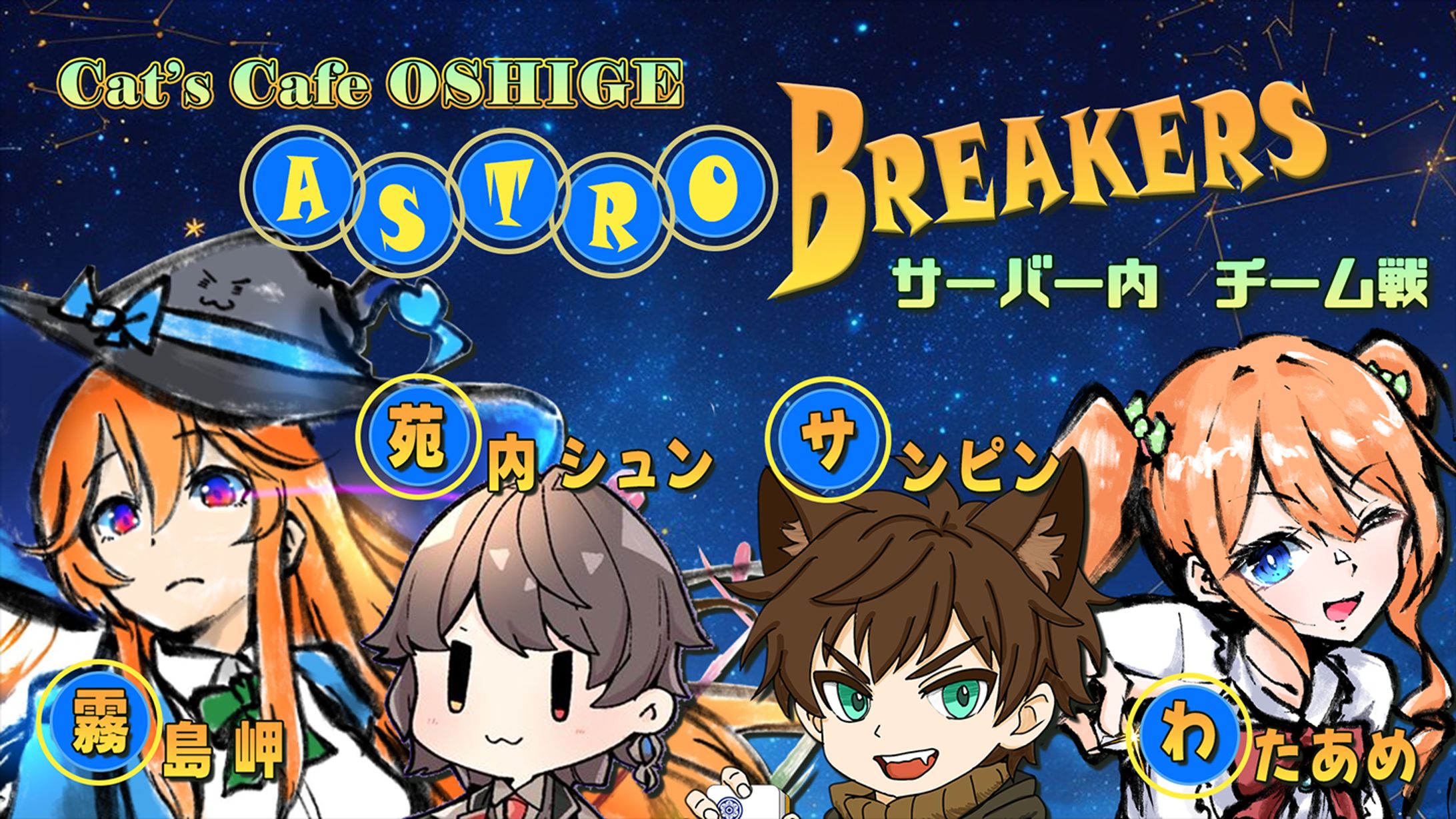 大会サムネイルサンプル2-1