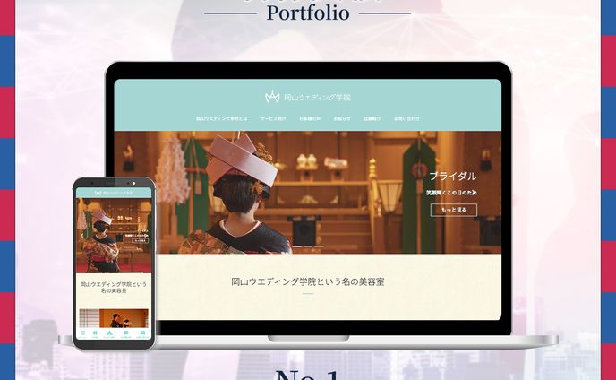 【ココナラサムネイル16】出品ページサムネイル