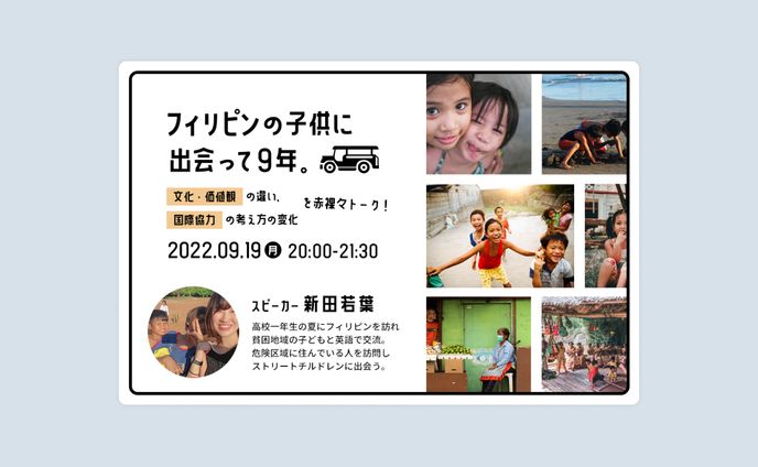 バナーデザイン
