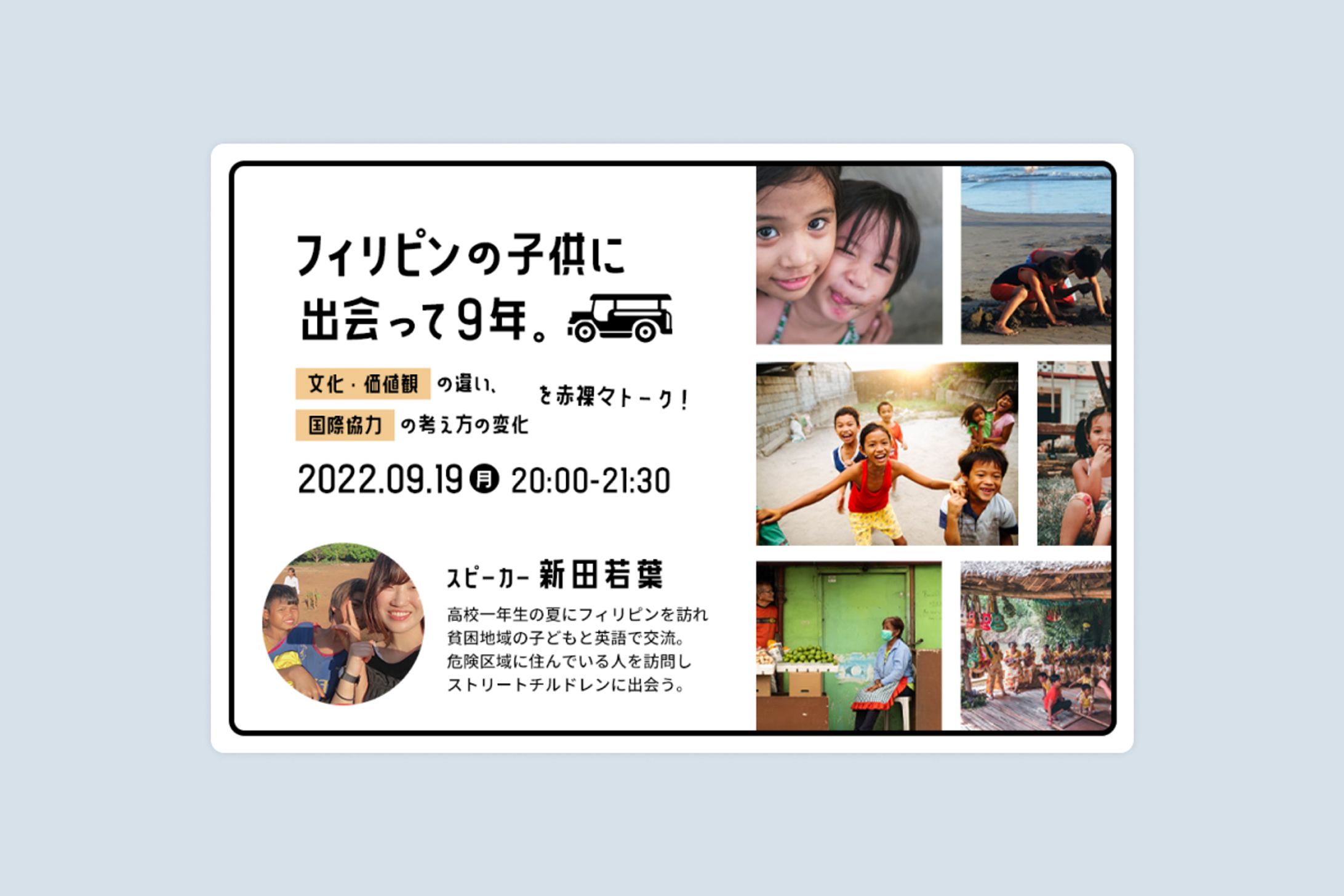 バナーデザイン-1