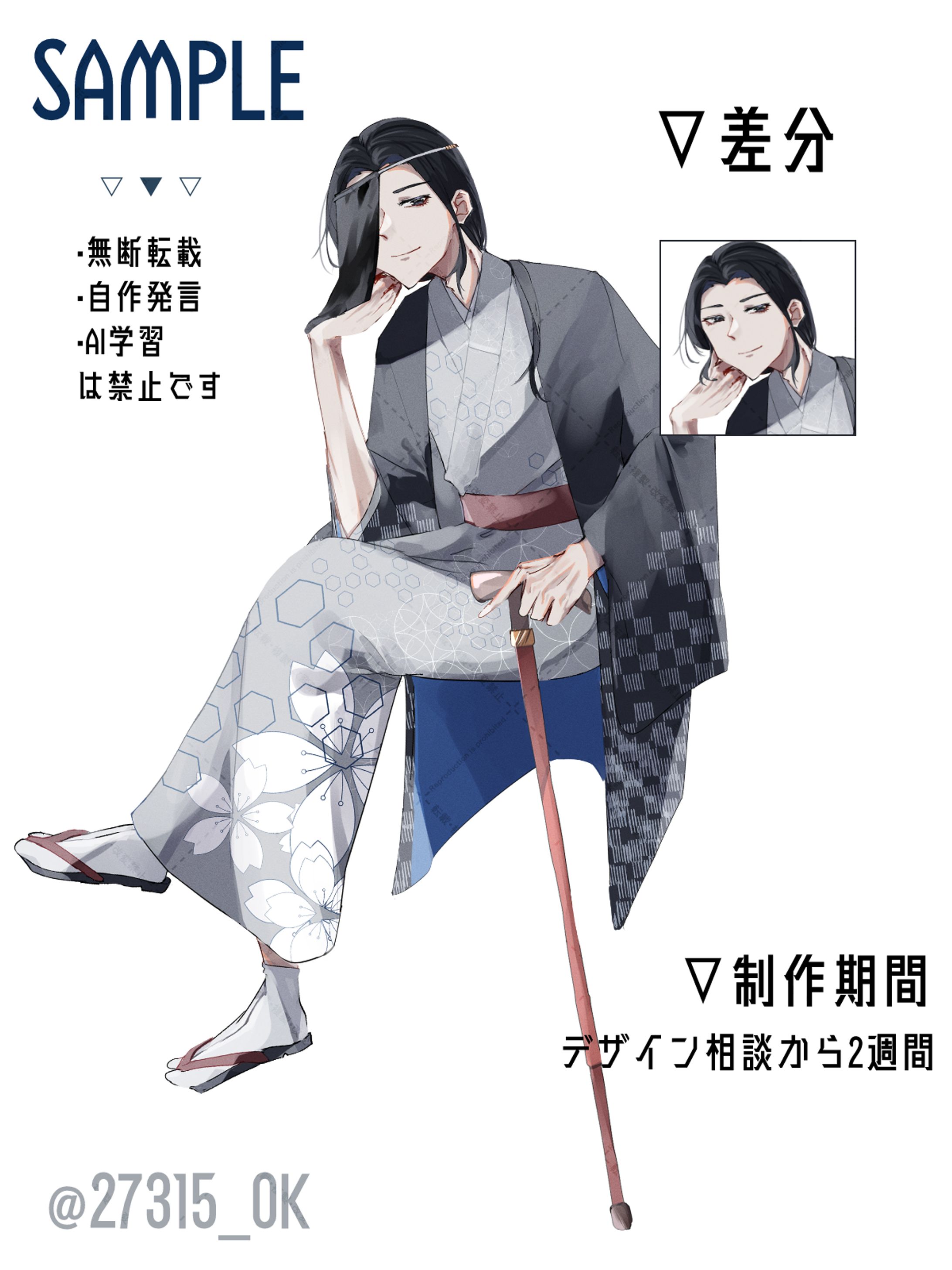 友人へのイラスト②-1
