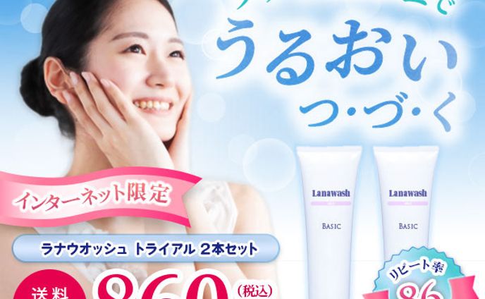 バナー（サンプル）