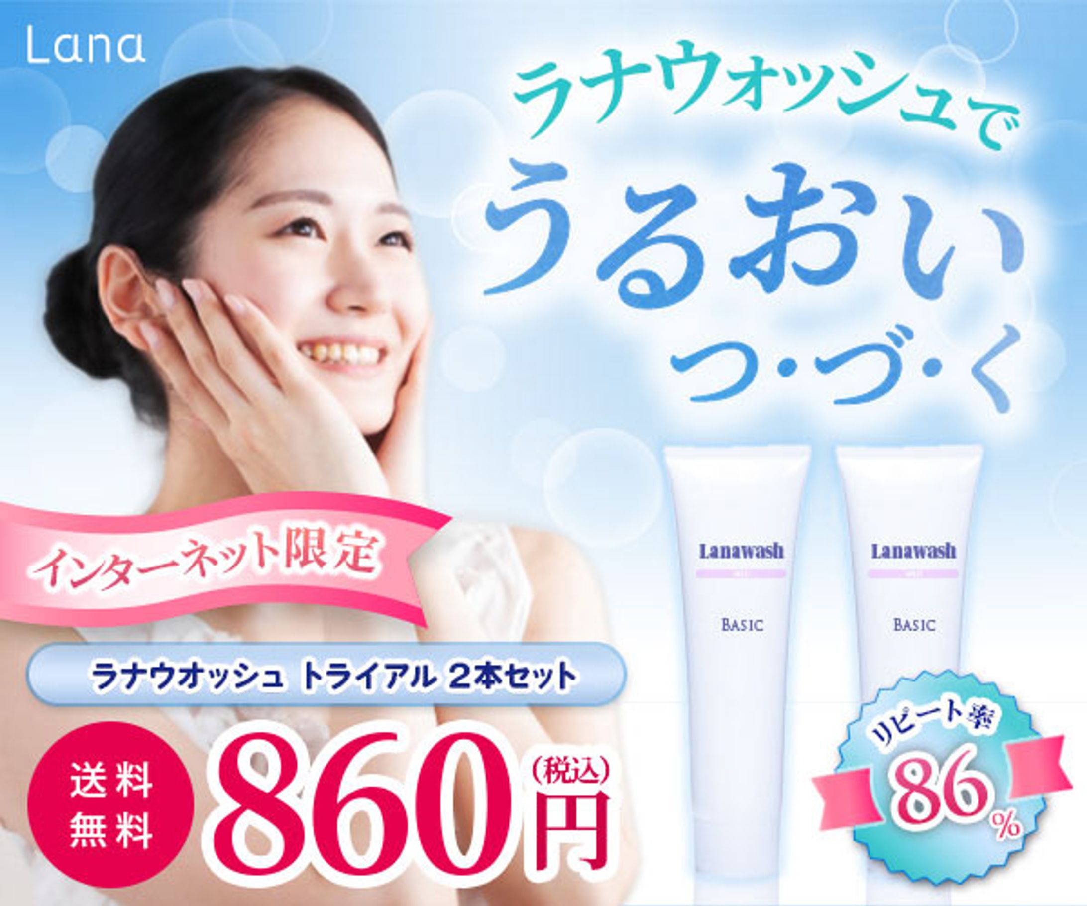 バナー（サンプル）-1