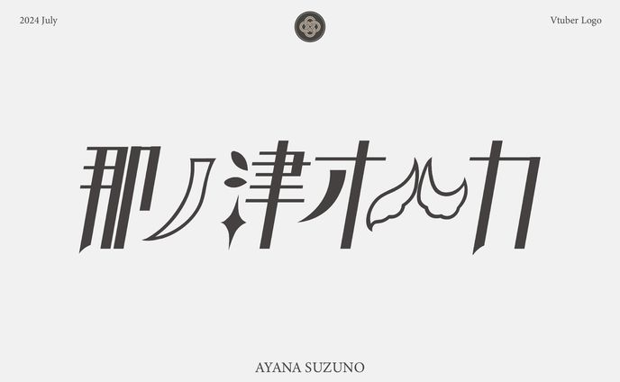 グラフィックデザイン、logo‧vtuber