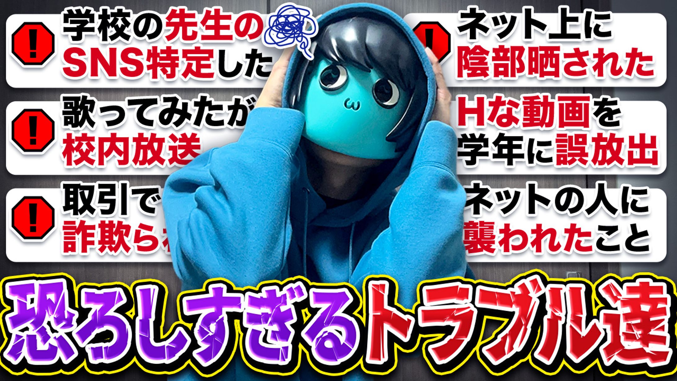 動画企画｜あーずかい様-1