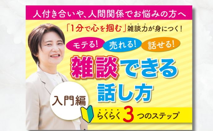 サムネイル作成実績