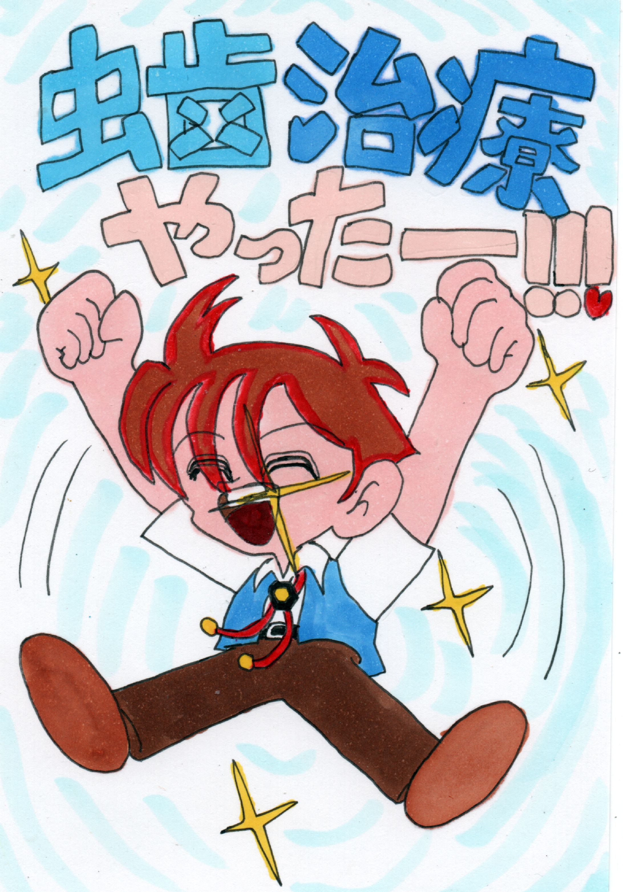 三十四日目の絵-1