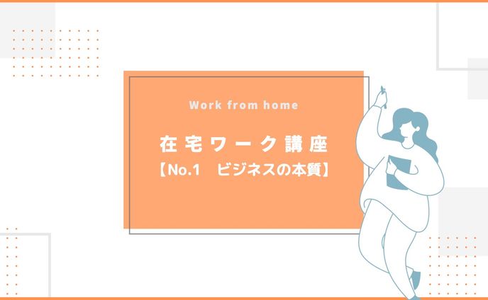 プレゼンテーション用資料