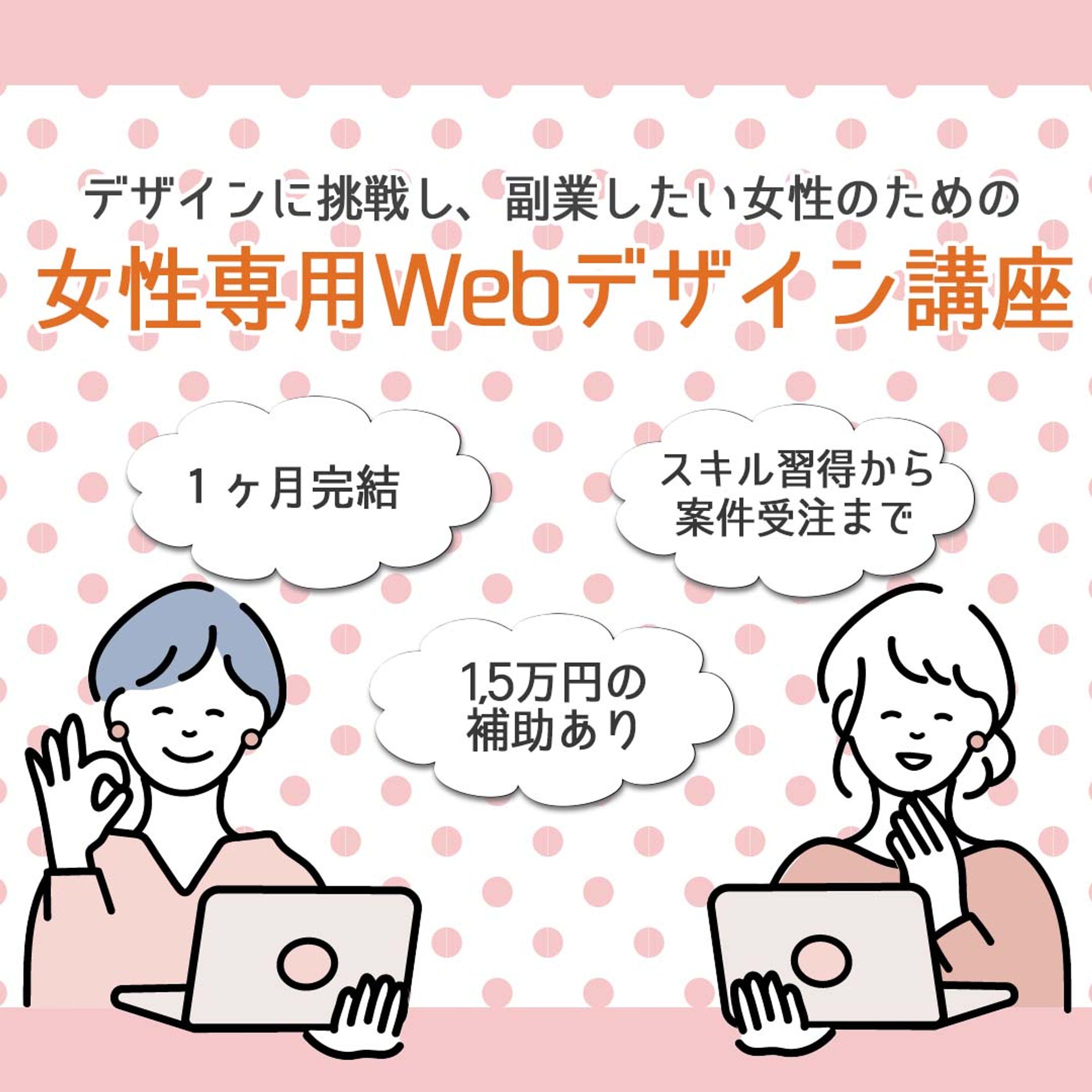 バナー・WEB画像　2022A-1