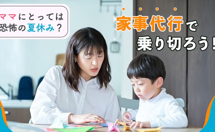 バナー【制作実績】