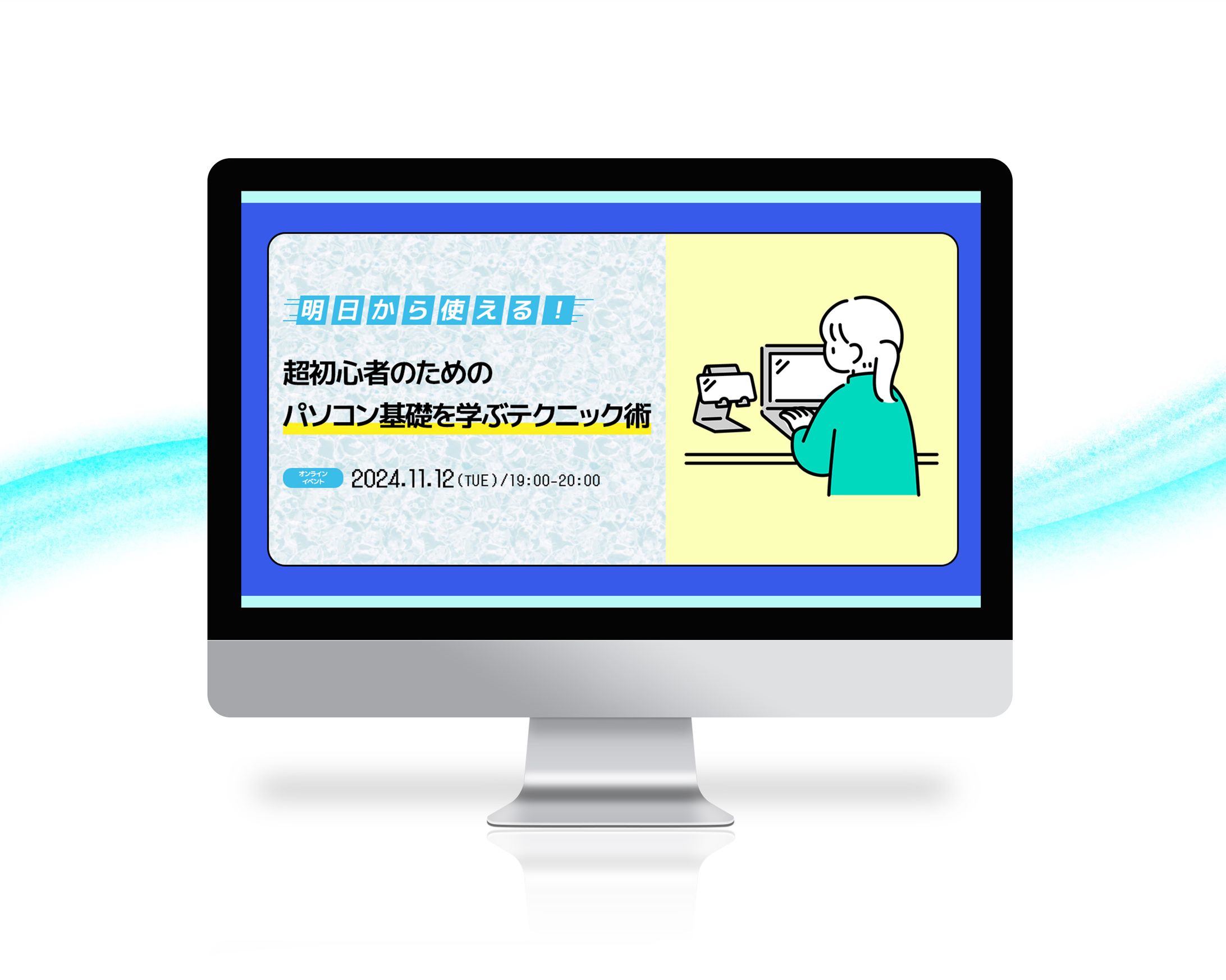 ユーチューブサムネイル-1