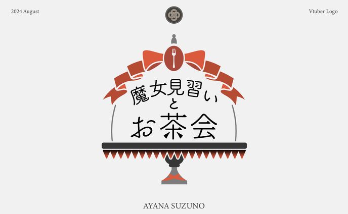 グラフィック、merchandise