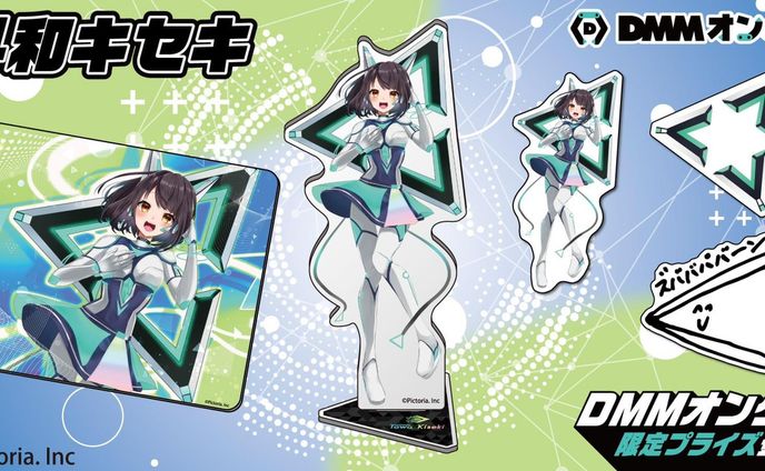 game、グッズデザイン