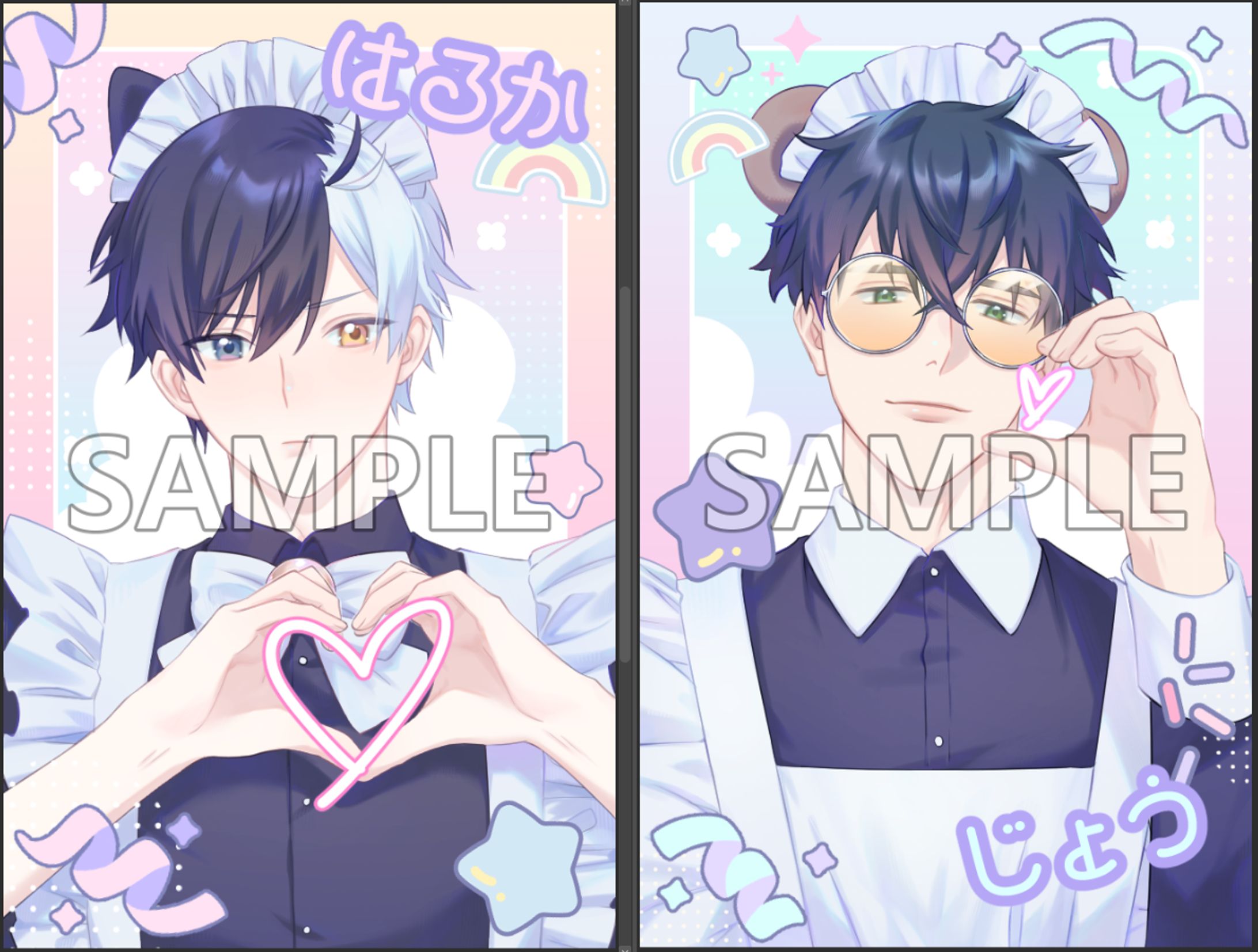Windbreaker Fanmade Photocard : Maid outfit-1
