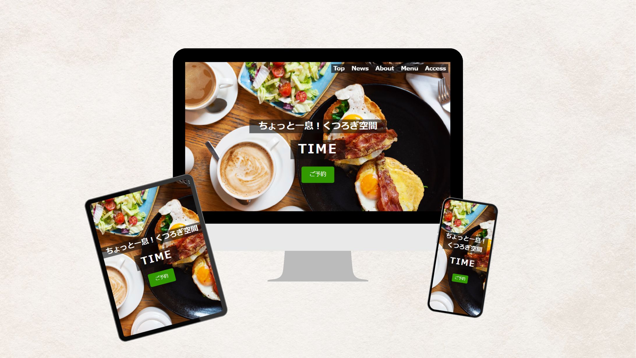 CAFE -1