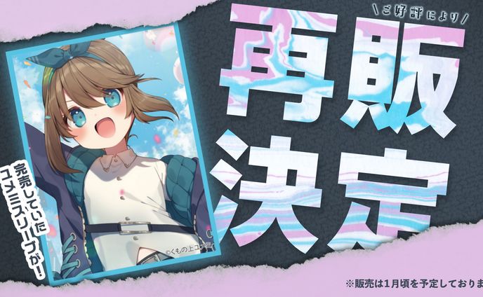 キッズ、ヘッダー画像