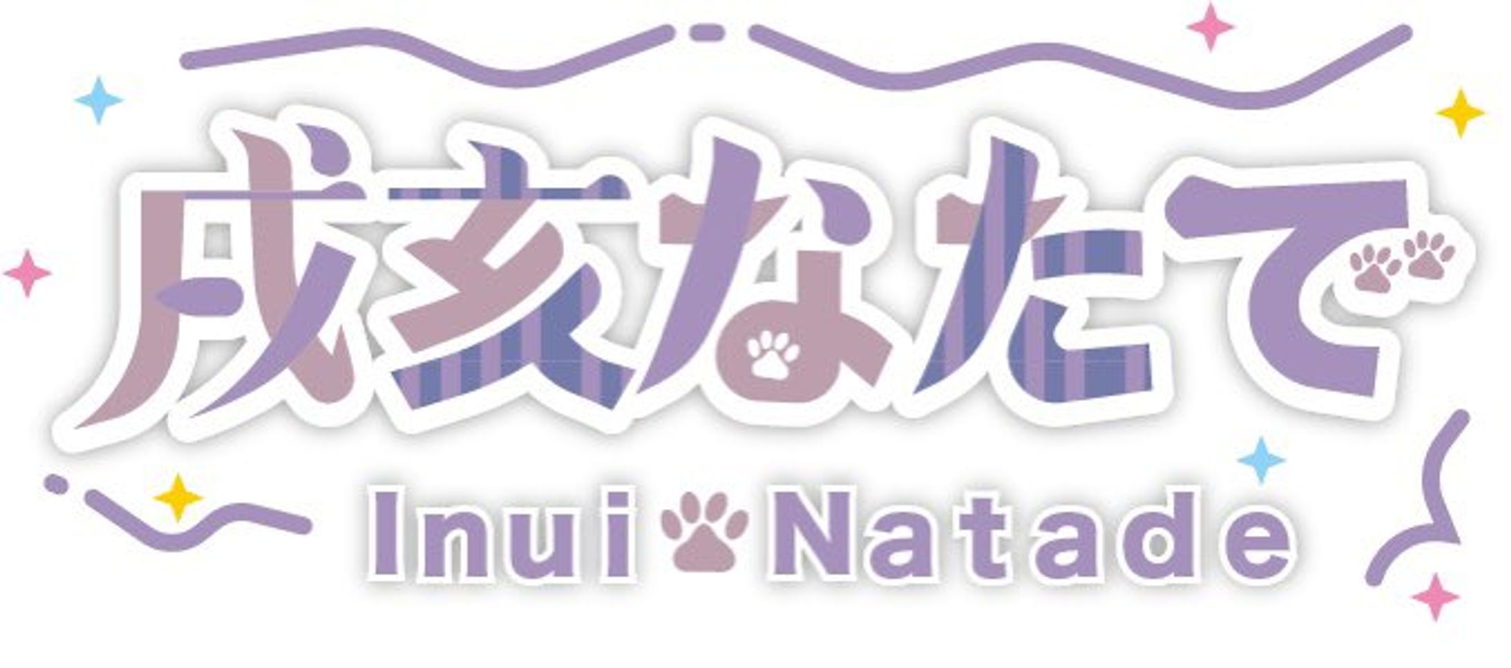 配信者ネームロゴ-1