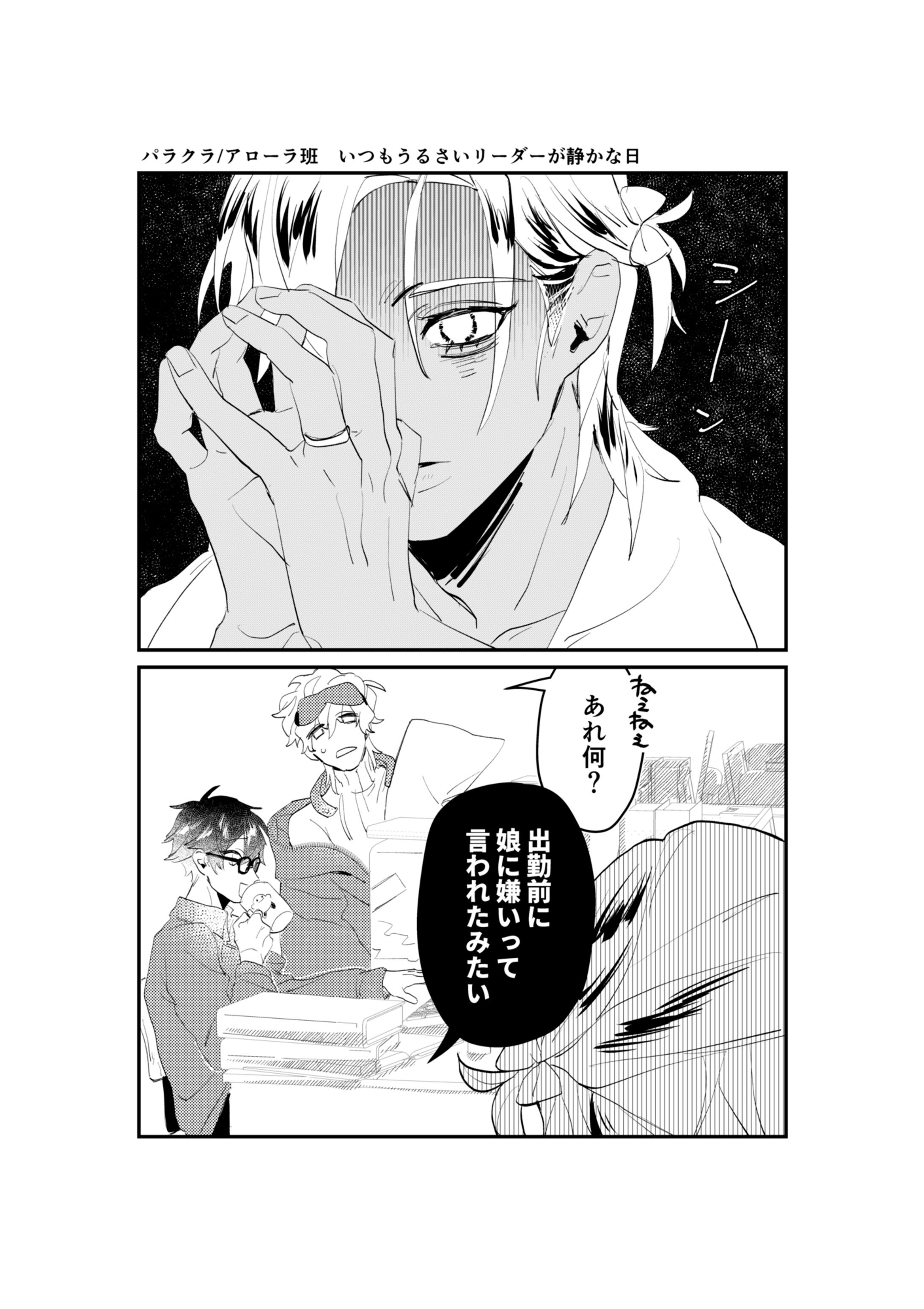 comic-1