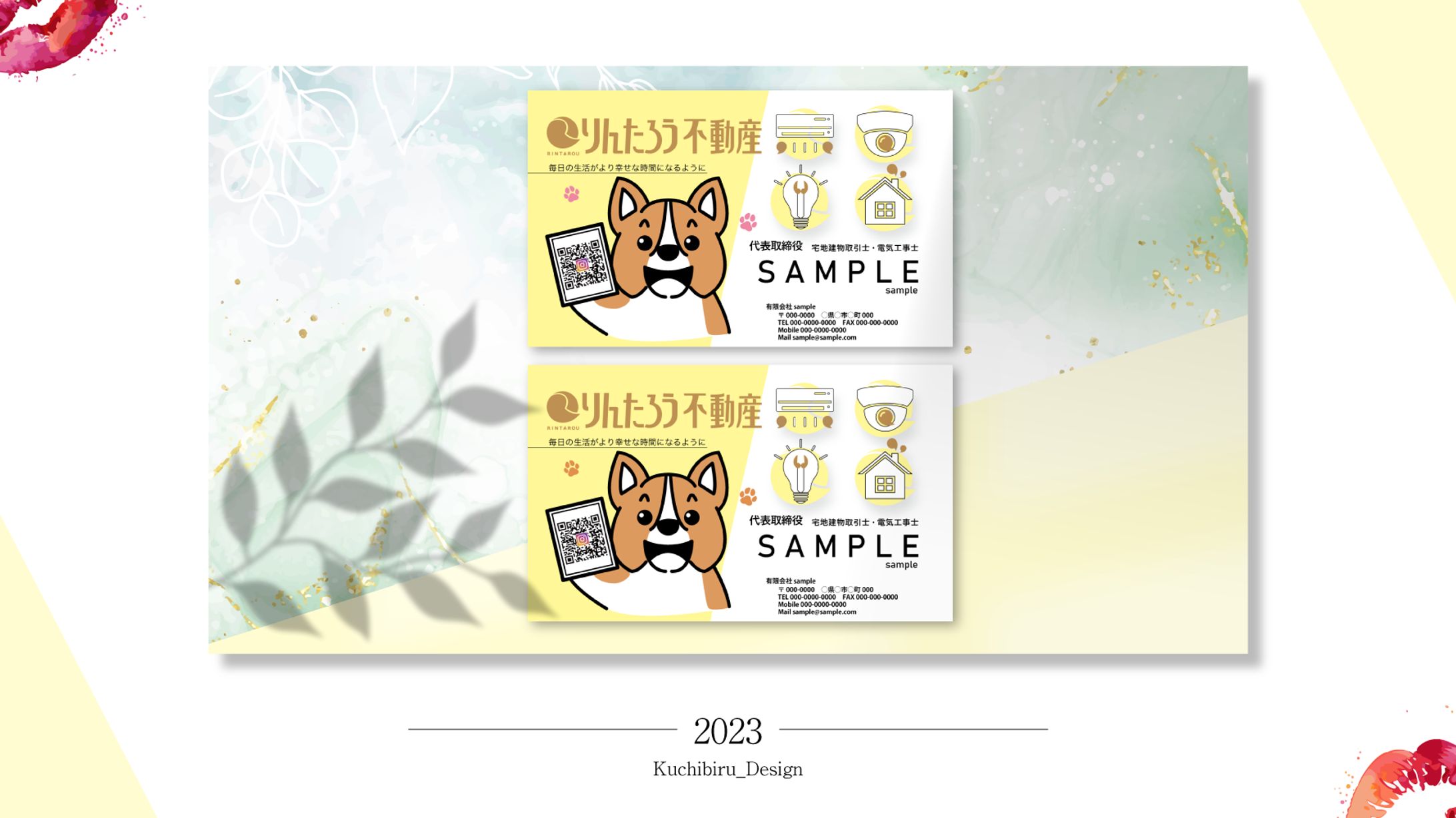 りんたろう不動産 様 / 名刺 Design-1
