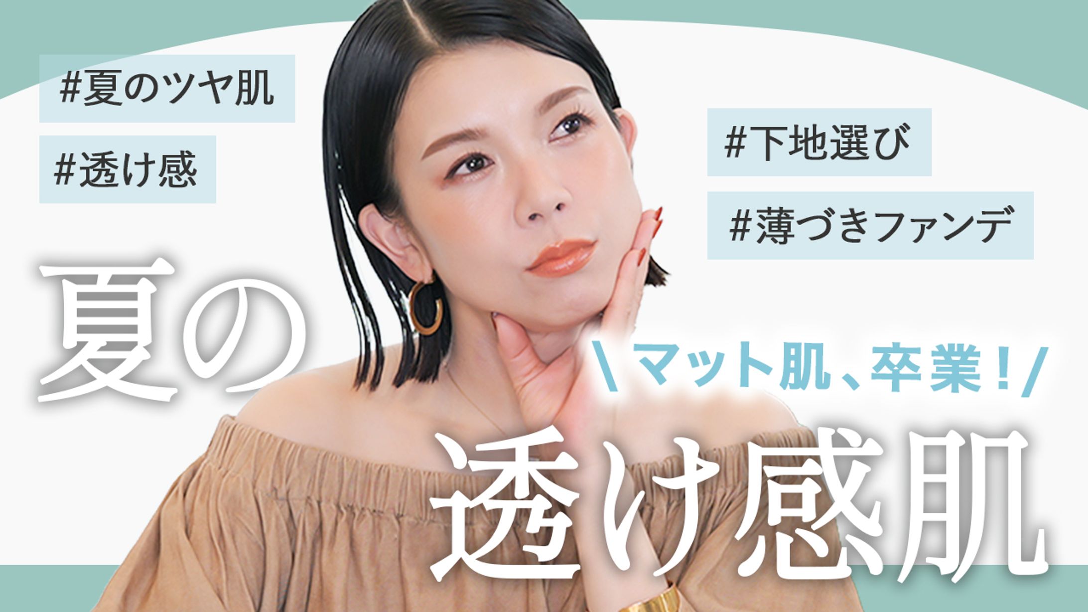 【youtubeサムネイル】masumi様-1