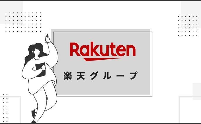 企業研究