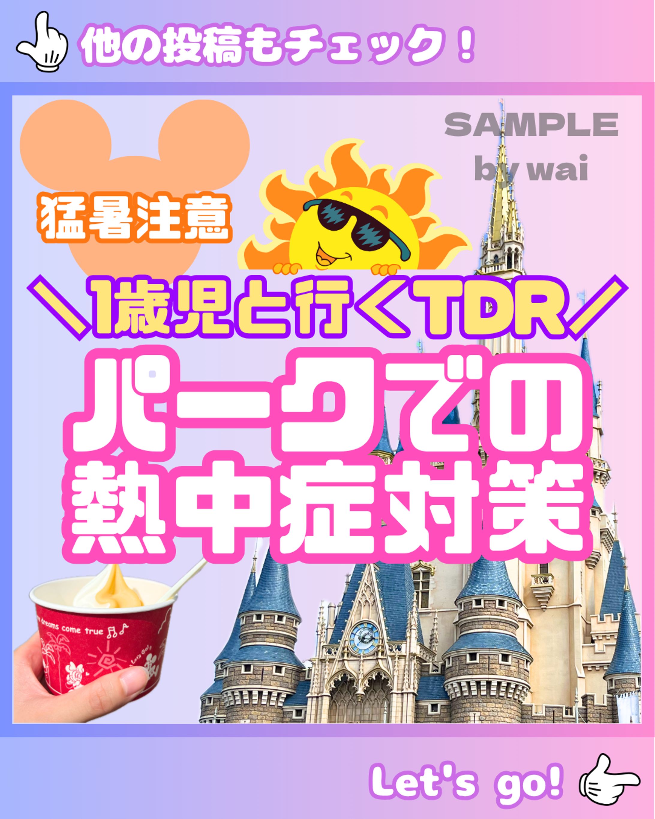 フィード投稿-1