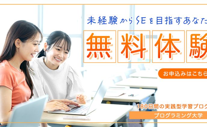 バナーデザイン