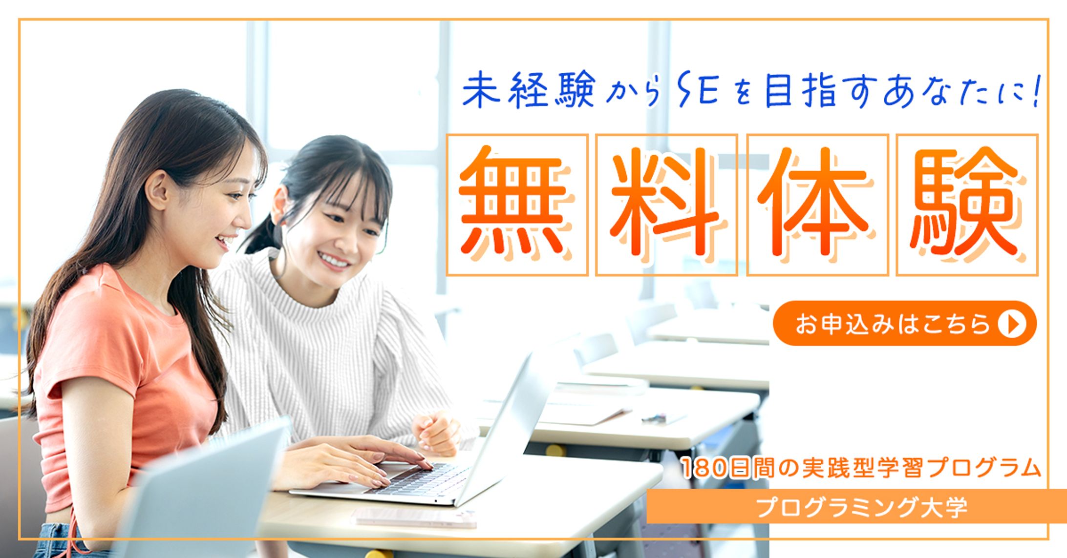 バナーデザイン-1