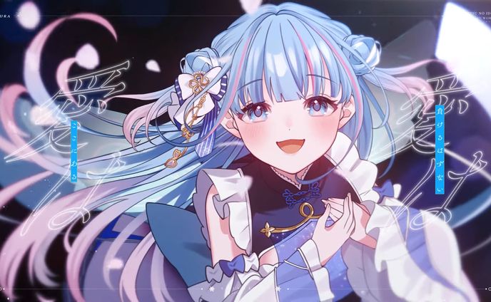 RINさま専用✧︎*。 手描きイラスト 碧依さくら様】歌ってみた動画用イラスト