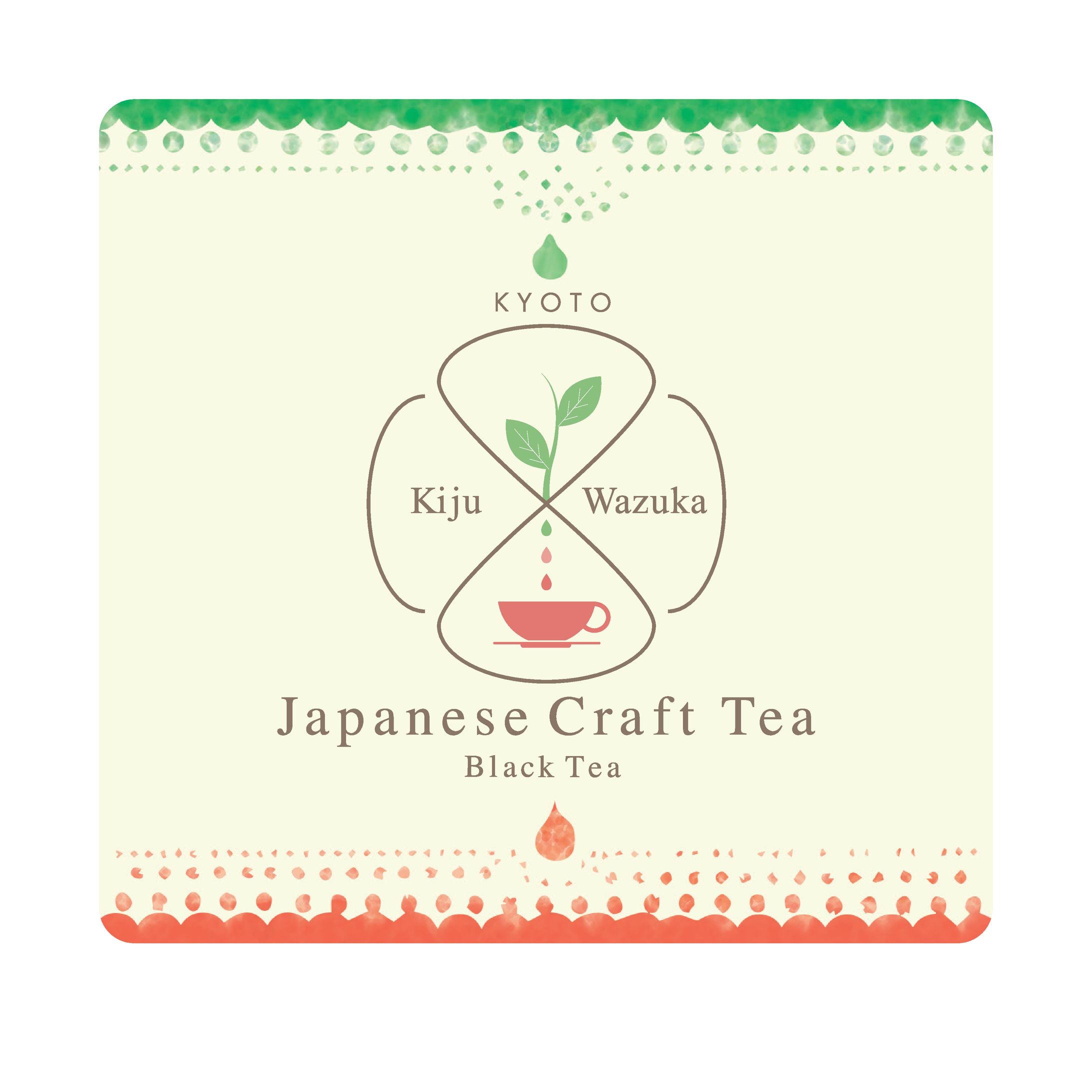 紅茶パッケージ-1