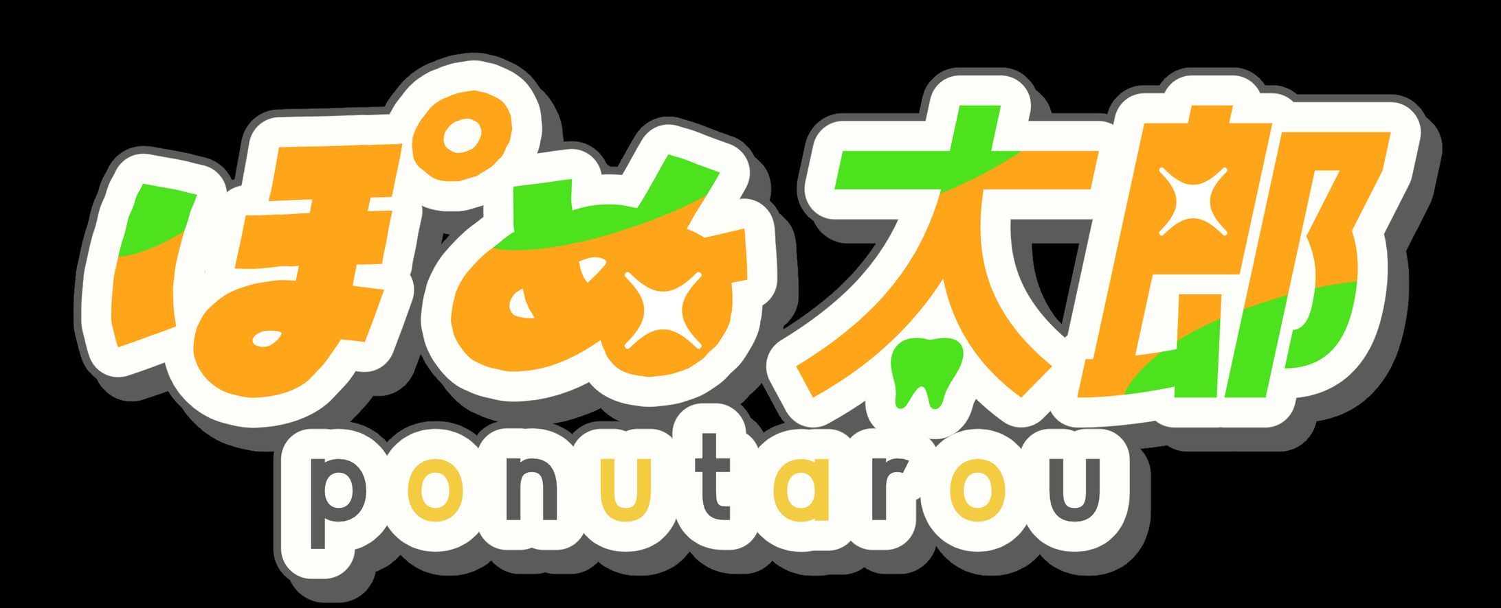 ネームロゴデザイン-1