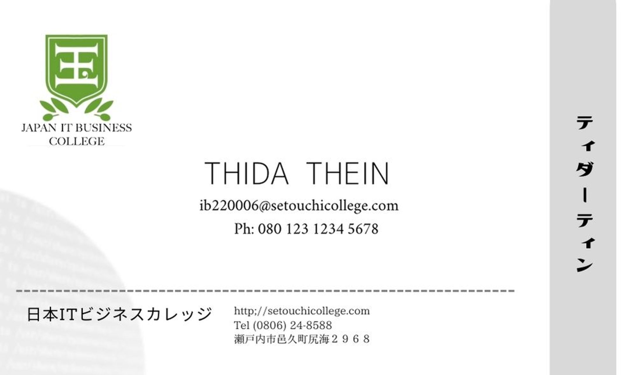 Business Cards-1