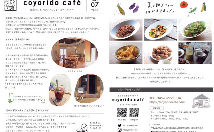 チラシ