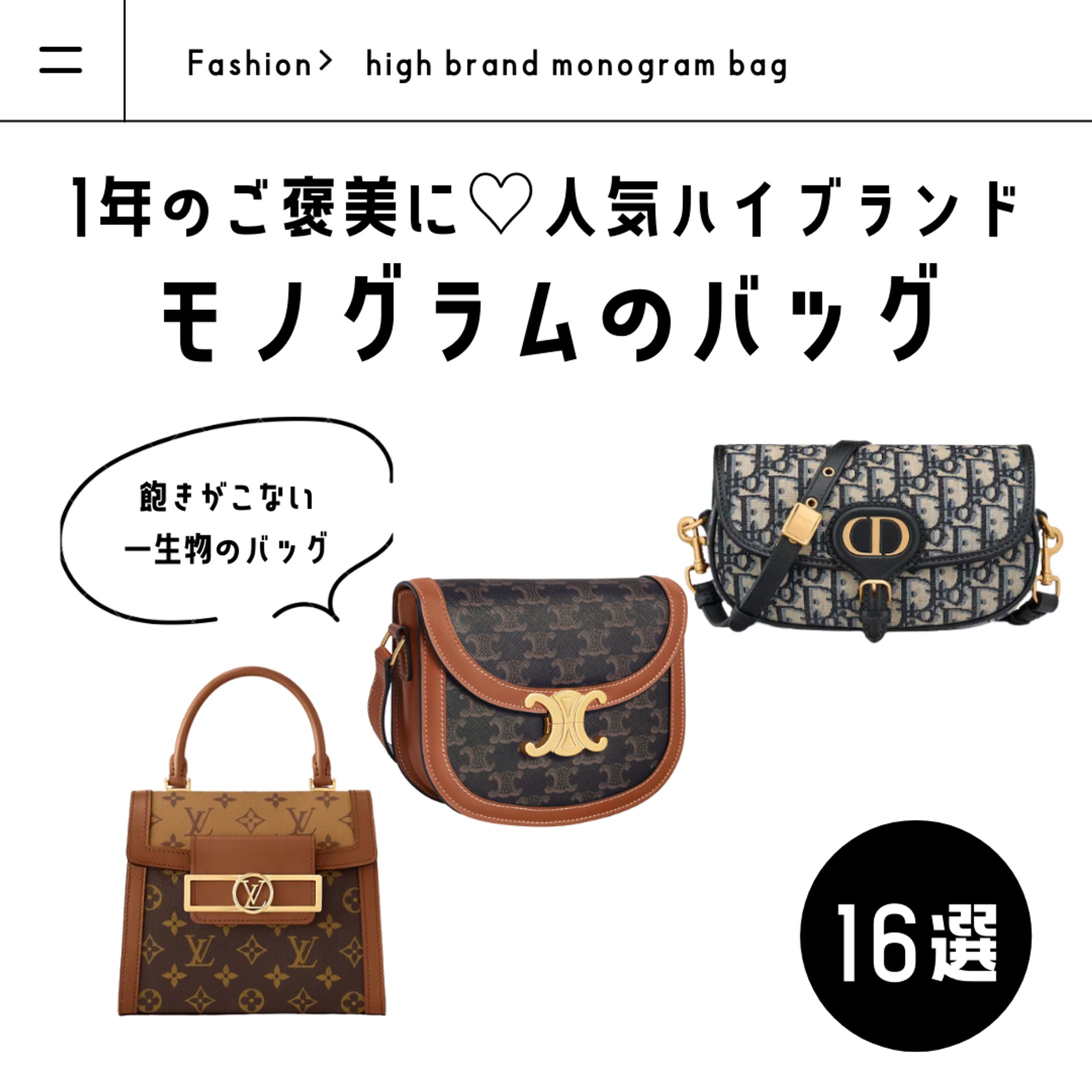 ファッション系インスタ画像-1